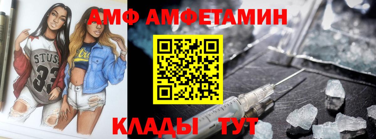 АМФ 97% Нурлат