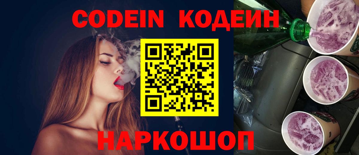 Меф МЯУ МЯУ   Каннабис  Нурлат  Cocaine  Вход с VPN  ГАШИШ  Марихуана  ГАШИШ  A-PVP СОЛЬ  