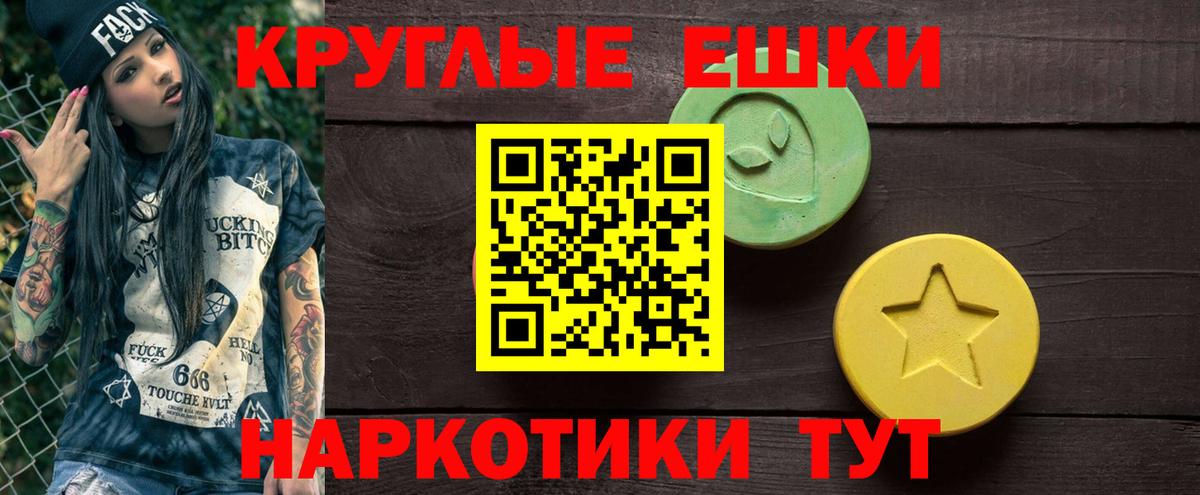 хочу   Экстази  Нурлат  Вход с VPN  Ecstasy Punisher 