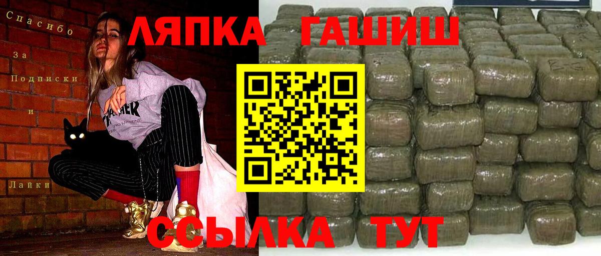 ГАШИШ 40% ТГК Нурлат