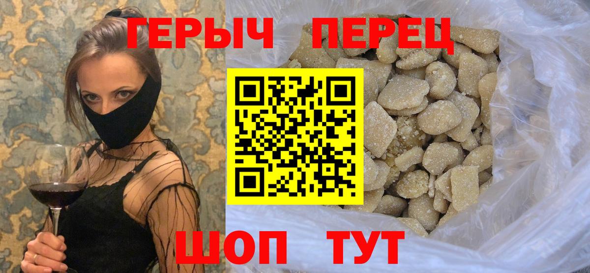 Героин гречка Нурлат