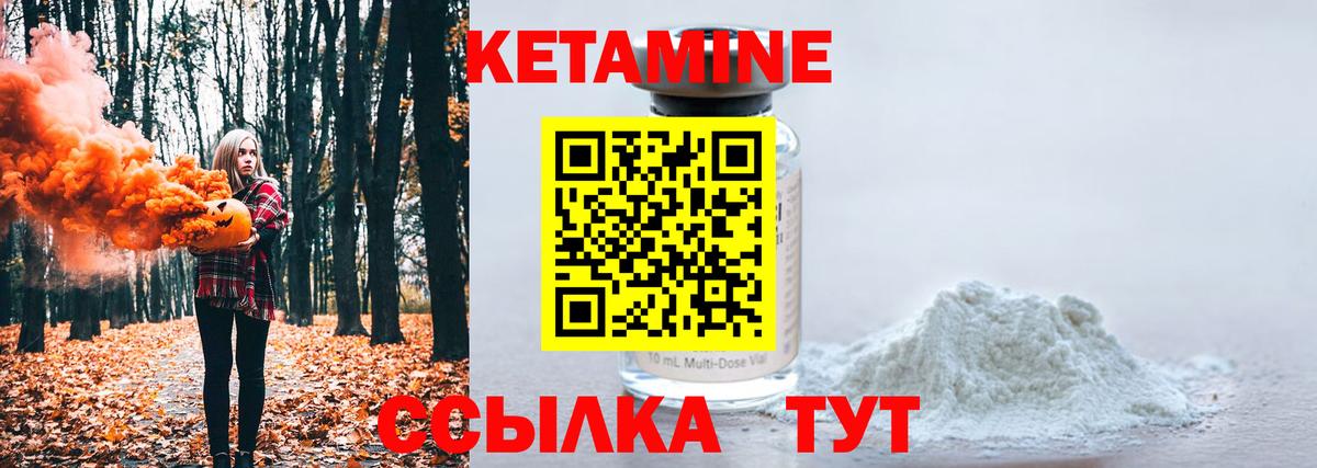 ОМГ ОМГ tor  Кетамин ketamine  Вход с VPN  Нурлат 