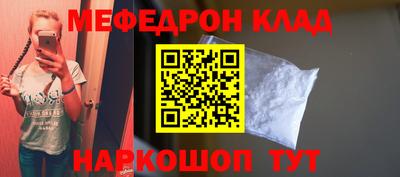 первитин Бузулук
