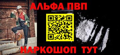 первитин Бузулук