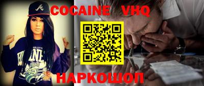 кокс Будённовск