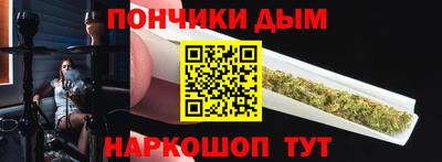 кокс Будённовск