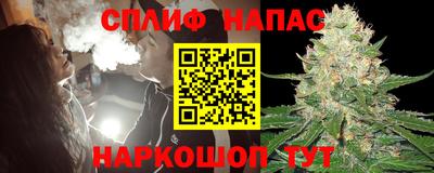 кокс Будённовск