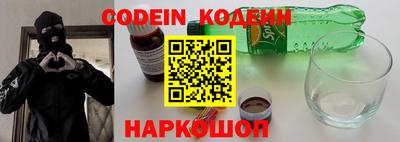 кокс Будённовск