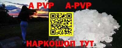 кокс Будённовск