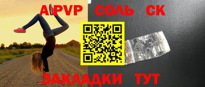 кокс Будённовск