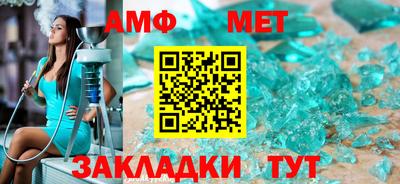 первитин Бузулук