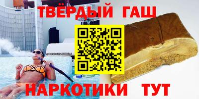 герыч Бугуруслан