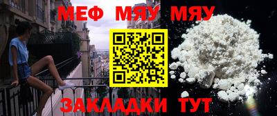 первитин Бузулук