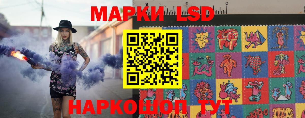 Нурлат  Лсд 25 экстази ecstasy  Вход с VPN 