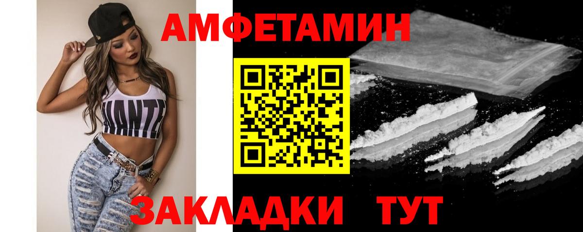 Первитин пудра  Первитин пудра  Нурлат  Вход с VPN 