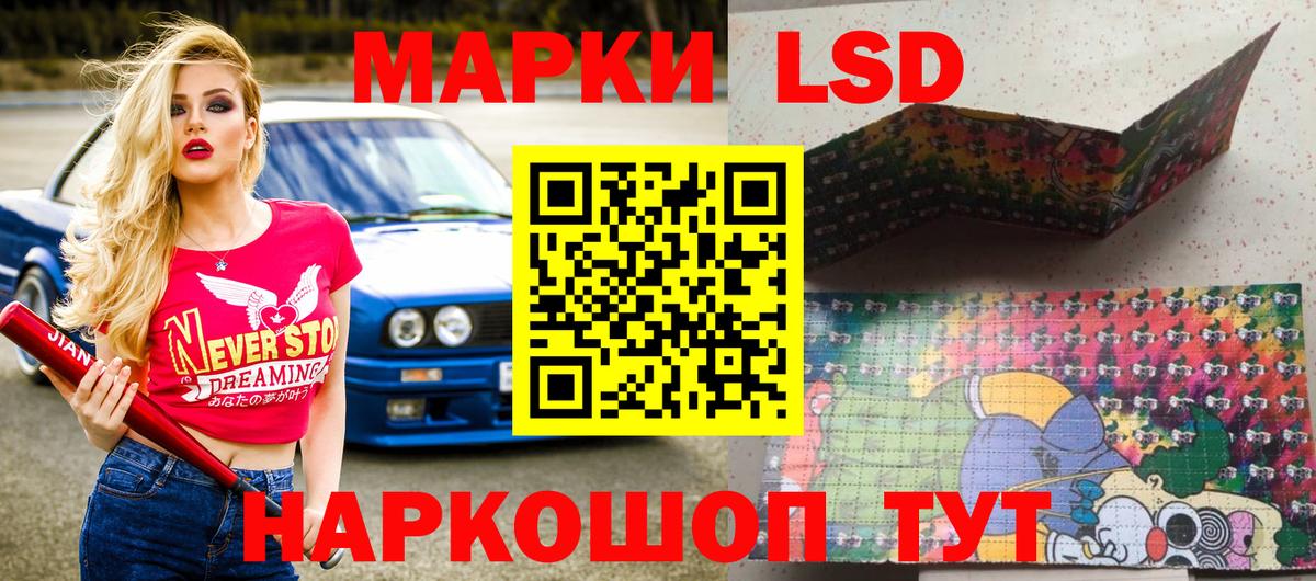 Нурлат  Наркотические марки  Марки NBOMe 1,8мг  Вход с VPN  Марки NBOMe 1,8мг 