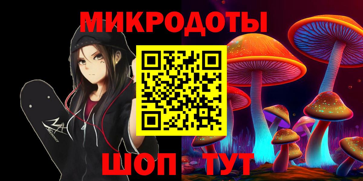 Нурлат  Псилоцибиновые грибы мухоморы  Вход с VPN 
