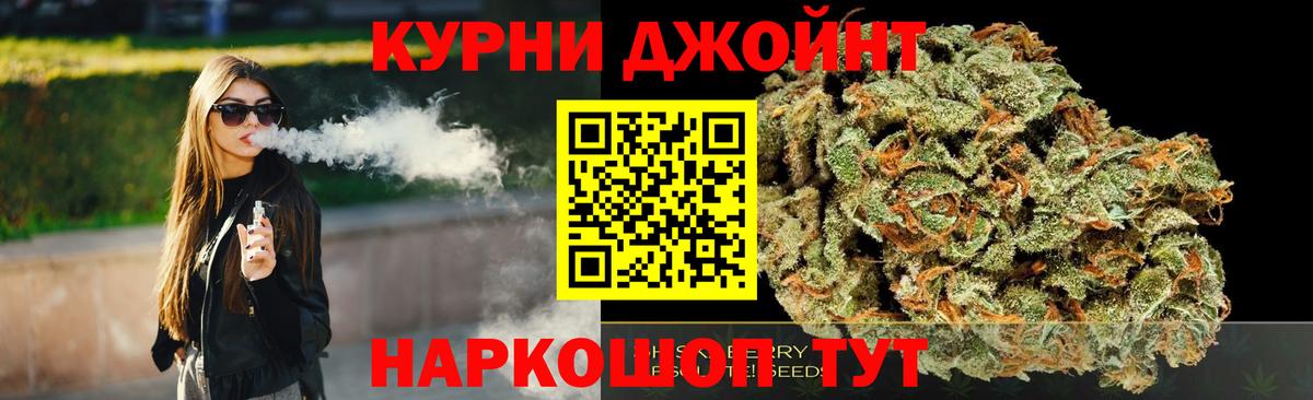 Бошки Шишки THC 21%  Вход с VPN  Бошки марихуана Bruce Banner  Шишки марихуана THC 21%  Бошки марихуана Amnesia  Нурлат 
